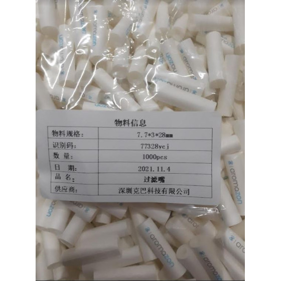 Filtre Aromazon (Pack de 100)